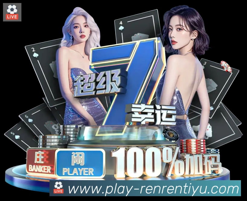 平台使命图